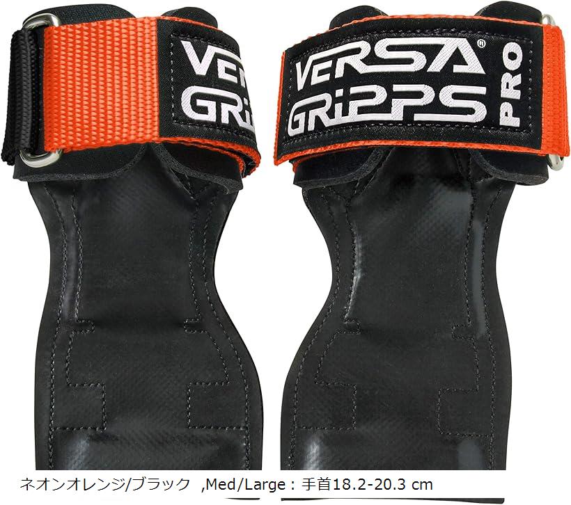 VERSA GRIPPS・・ PRO オーセンティック サポーター パワーグリップ MED/LG-Orange (ネオンオレンジ/ブラック, Med/Large：手首18.2-20.3cm)