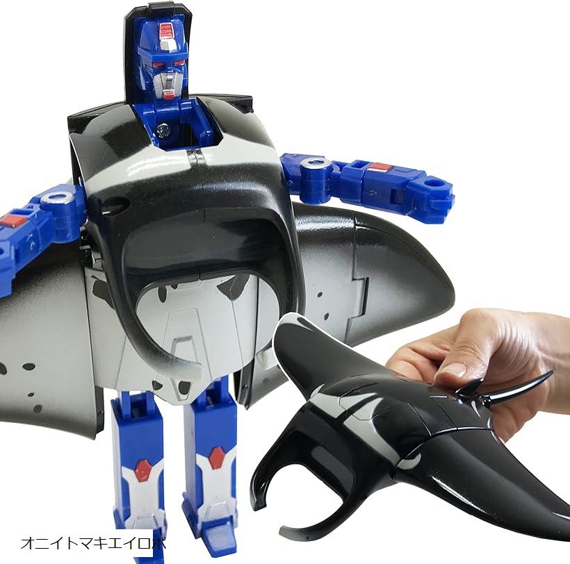 楽天市場】かっこいいぞ.変形するオニイトマキエイロボット 変形
