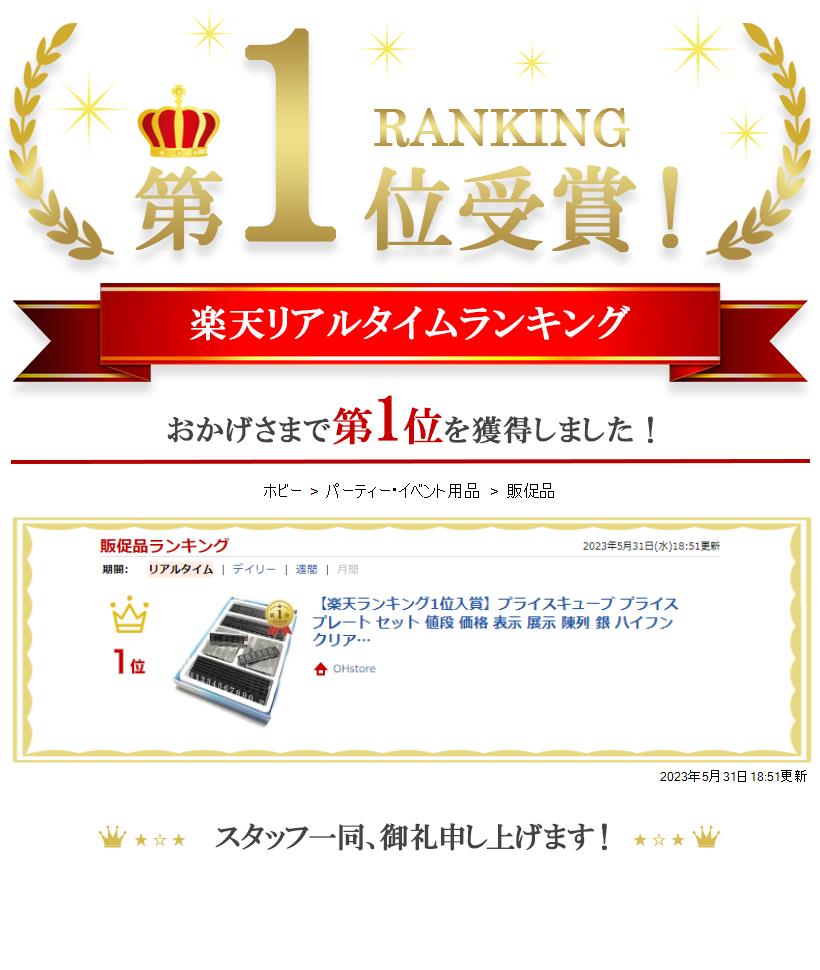 国内外の人気！ 高級感演出ニュープライスキューブセット M 数字 金額表示 価格表示 プライスプレート 税込 消費税 値札 価格 プライス 高級  ブランド ブロック タグ 店舗 業務用 パーツ ディスプレイ プライスキューブ ラベル 料金 メーカー フリアパレル プライスタグ ...