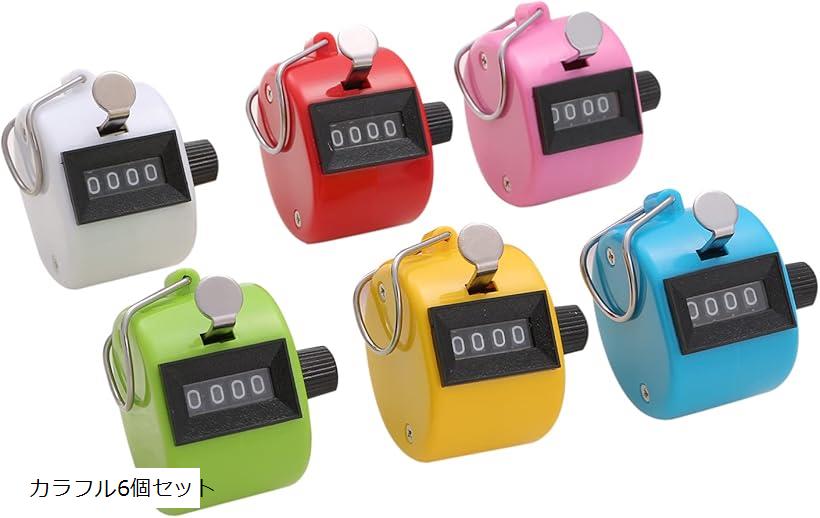 楽天市場】数値 カウンター 数取器 計数 カウント 釣り 交通量 調査