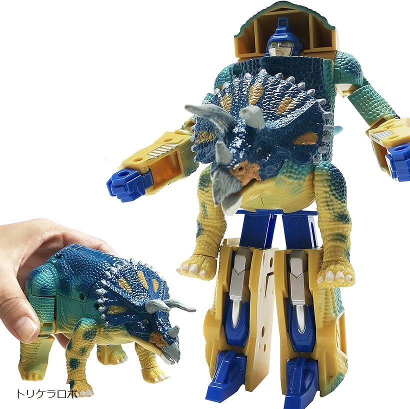 ロボット恐竜 メカニカルデザイン 約30cm Amazon | 快適生活 コントローラー付き「恐竜ロボットエックス