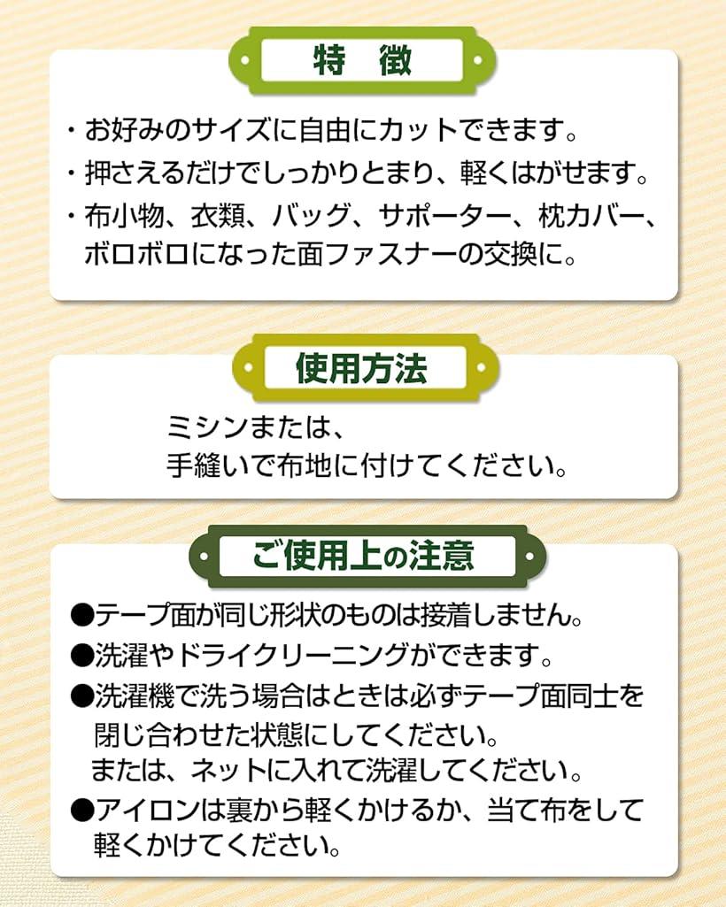 送料無料/新品 楽天ランキング1位入賞 面ファスナー 縫製用 縫い付け 裏糊なし 自由にカットできる 幅広 オスメスセット 幅11cmx長さ1m  1.ブラック whitesforracialequity.org