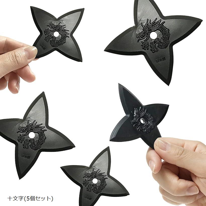 楽天市場】忍びの武器 忍者 手裏剣 ニンジャ ゴム製 なりきり おもちゃ