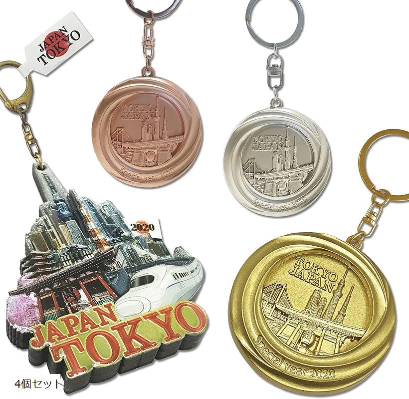 東京オリンピック　選手村で使用されたキーホルダー　4個セット 楽天市場】メダル キーホルダー TOKYO Medal Key Ring(4個セット