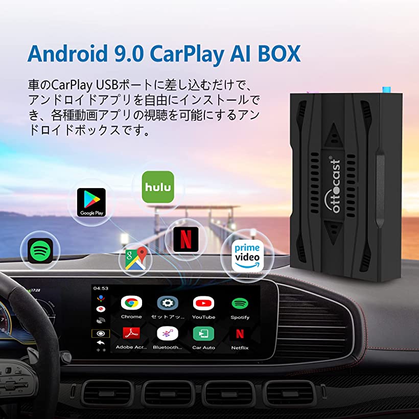 Carplay Ai Box Android 9 0 車載androidドングル Usbプラグアンドプレイ Hdmi出力端子搭載 画面2分割表示可能 純正有線カープレイ搭載車専用 Mdm Mavipconstrutora Com Br