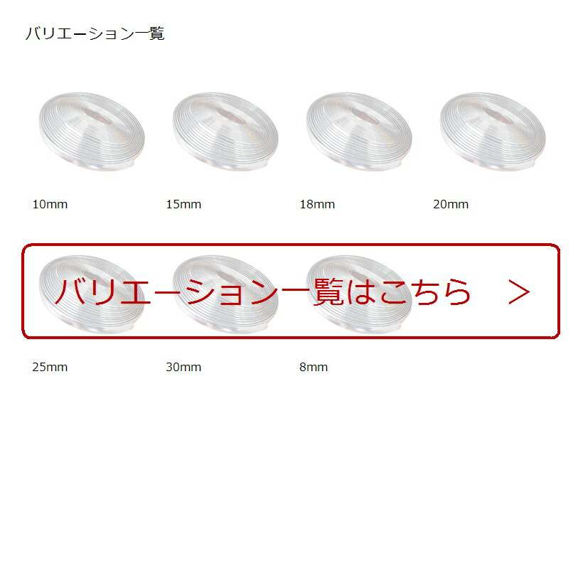 車用 メッキ テープ モール アクセサリー シルバー 8mm 30mm 全長15m Mdm 銀 8mm Educaps Com Br