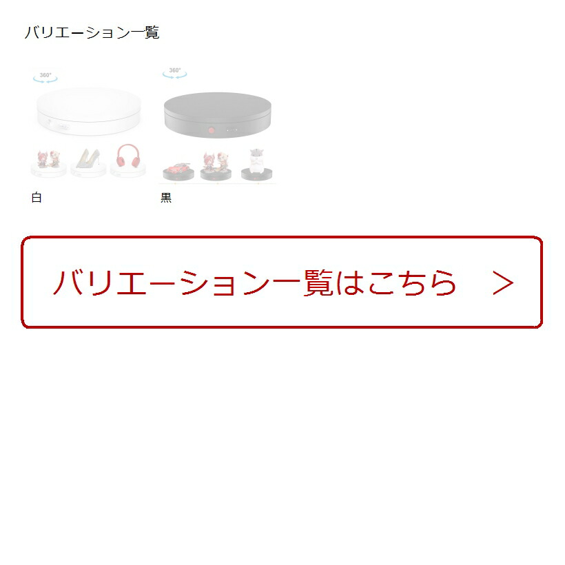 360度 ターンテーブル 自動的に回転 回転台 電動ターンテーブル 展示品 フィギュア 撮影用 展示テーブル 低消費電力 中心耐荷重40kg 直径40cm 90秒 円 Na4006w 白 90秒 円 Linumconsult Co Uk