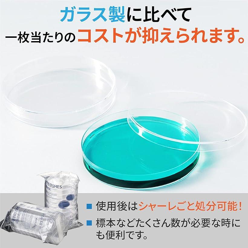 楽天市場 シャーレ プラスチック 蓋付き 使い捨て ペトリ皿 容器 実験 クリア 20個セット 35mm Ohstore