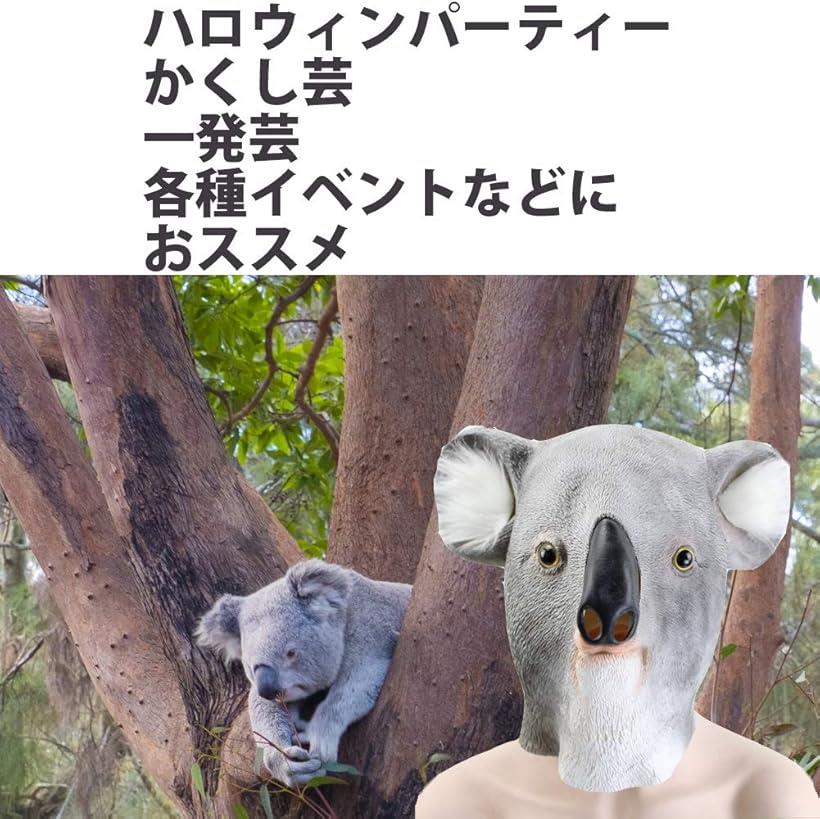 動物 かぶりもの どうぶつ アニマルマスク