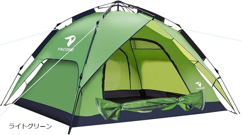 テント ワンタッチテント 二重層 防雨 防水 UVカット数秒設営 3-4人用 Amazon | Hewolf テント ワンタッチテント 二重層 防雨 防水 UV