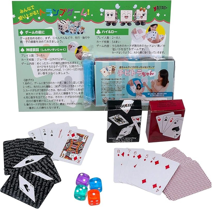 楽天市場】ミニトランプ カード ちいさい トランプゲーム 旅行