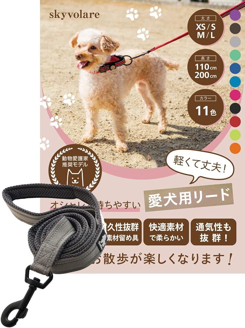 スペシャル ドッグリード まるでジュエリーのよう 一点物 犬リード