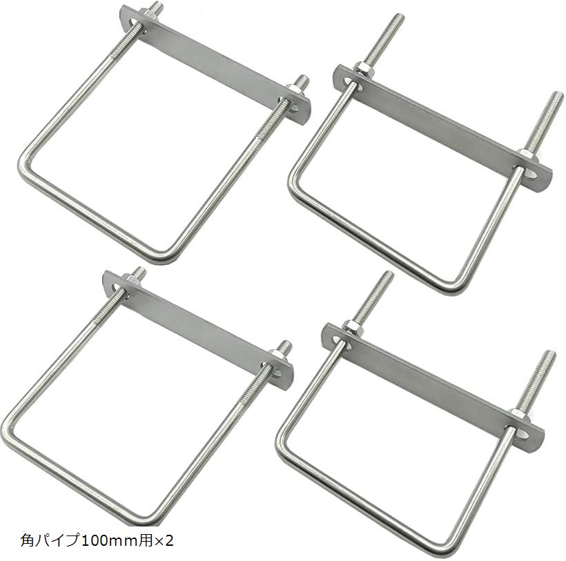 ガタ付き防止ボルト付き 穴位置50mm 2個セット ガタ付き防止