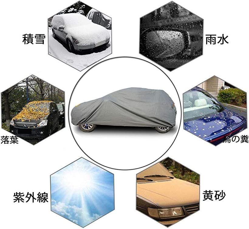 ボディーカバー 裏起毛 4層構造 不織布 車カバー 485x185x152cm グレー シルバー 485x190x152cm Propaint Hu