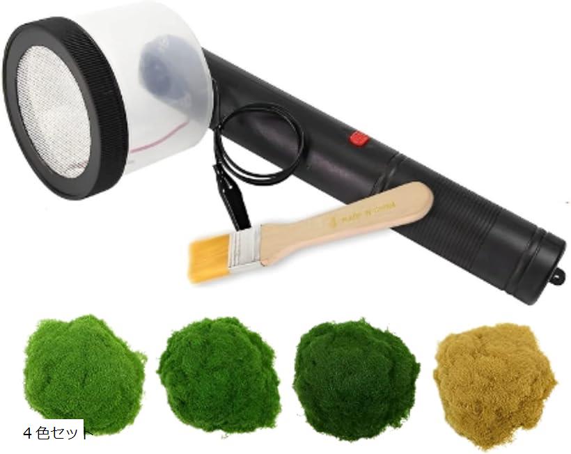 ジオラマ　草　芝　PECO 全ゲージ共用 グラスアプリケーター・プロ Amazon | PECO 全ゲージ共用 グラスアプリケーター・プロ(静電起毛器