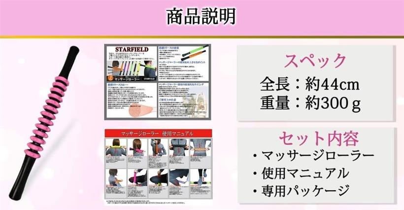 マッサージローラー 筋膜リリース ストレッチ ブラック スティック