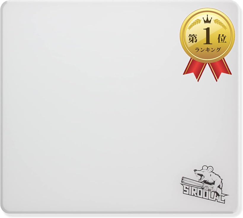 【ランキング1位入賞】マウスパッド ゲーミングマウスパッド FPSゲーム 特殊強化ガラス 耐久性 厚さ3mm (白, 320mmx360mm)