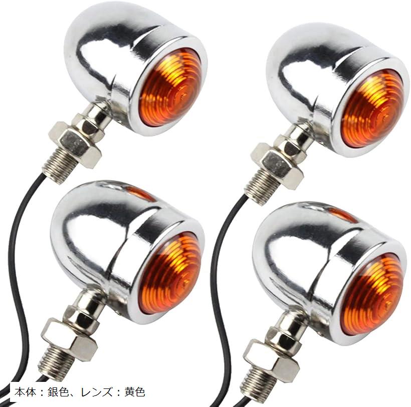 クローム ウィンカー メタル製 13retoro1.jpg