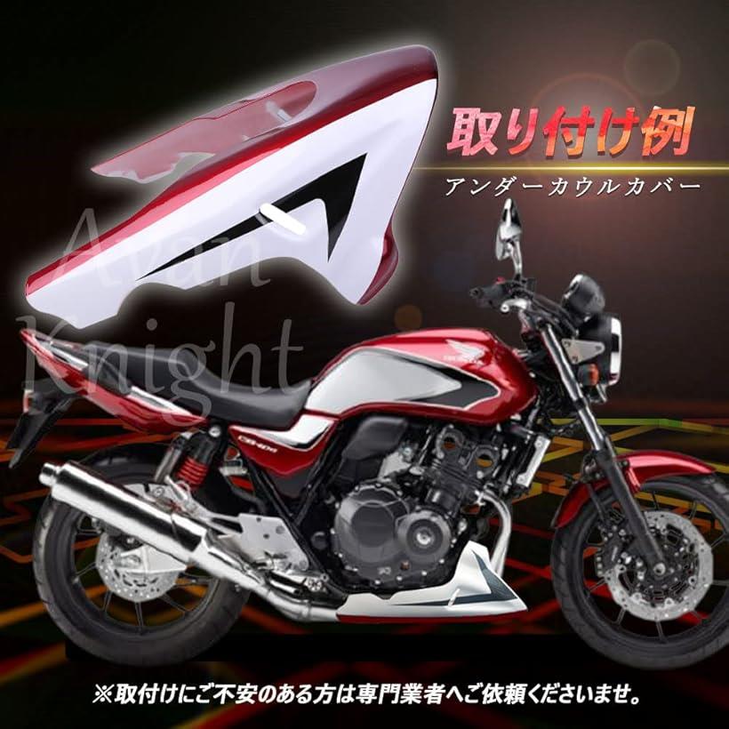 フラワーB ブルーグレイ cb400sf vtec 2 3 スプロケットカーボンカバー