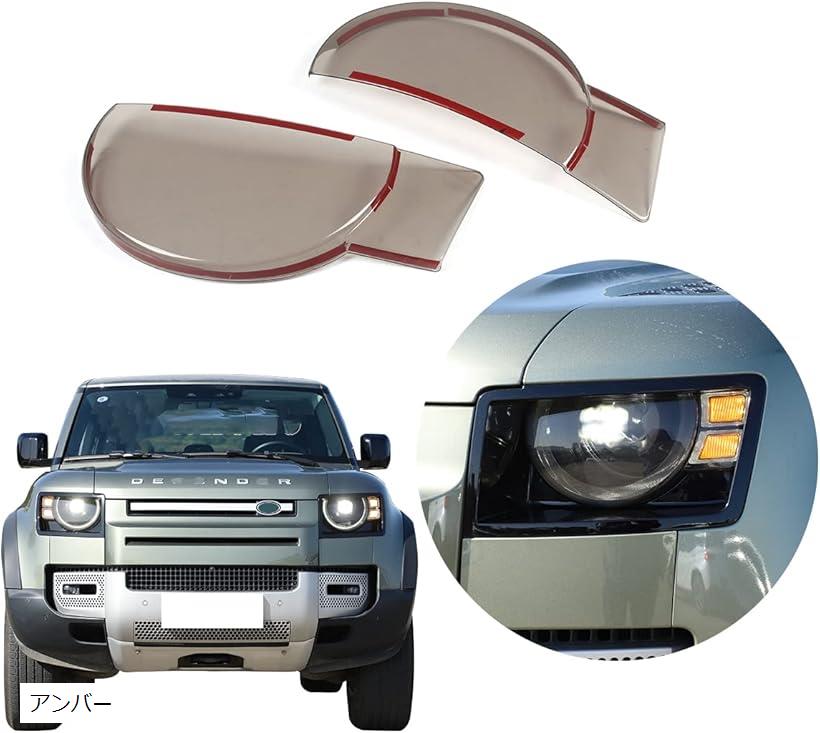 ランドローバーノベルティセット ランドローバーノベルティセット ランドローバー公式オンライン