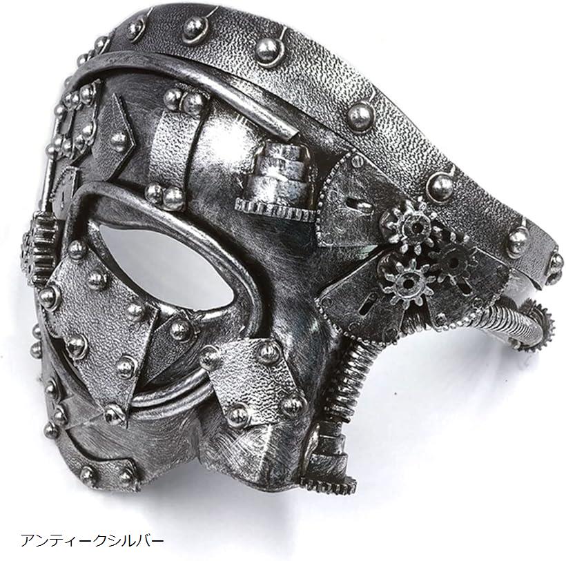 楽天市場】ベネチアンマスク オペラ座の怪人 サイボーグ スチーム