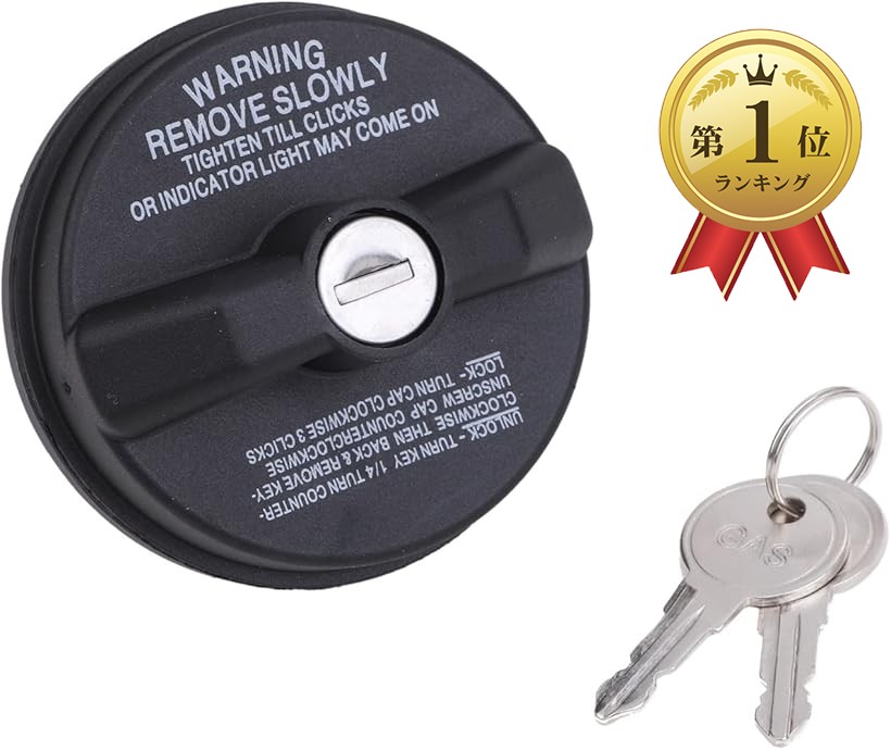 楽天市場】フューエルキャップ（キー付） S200P ハイゼット 69058