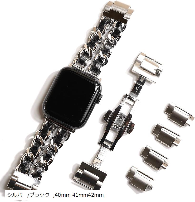 Apple watch 編み込みバンド 40mm 41mm 42mm / バタフライバックル おしゃれ アップルウォッチ 時計 バンド/ステンレス 本革/シルバー ブラック Series (シルバー/ブラック, 40mm 41mm42mm)