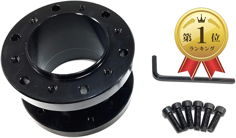 楽天市場】【楽天ランキング1位入賞】互換品ステアリング ボス