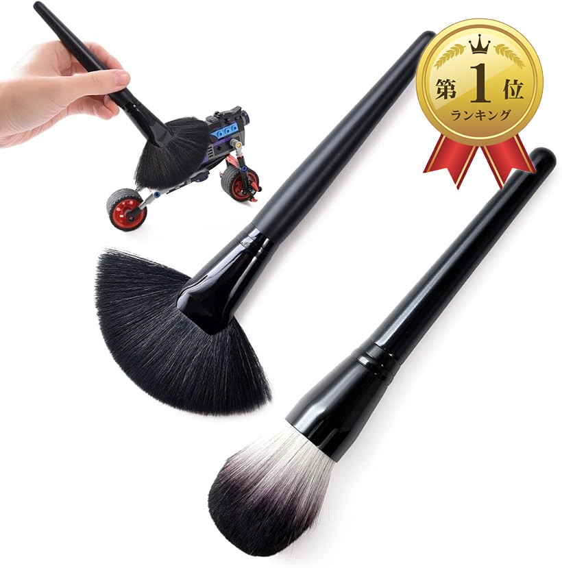 楽天市場】【楽天ランキング1位入賞】除電ブラシ クリーニングブラシ 2