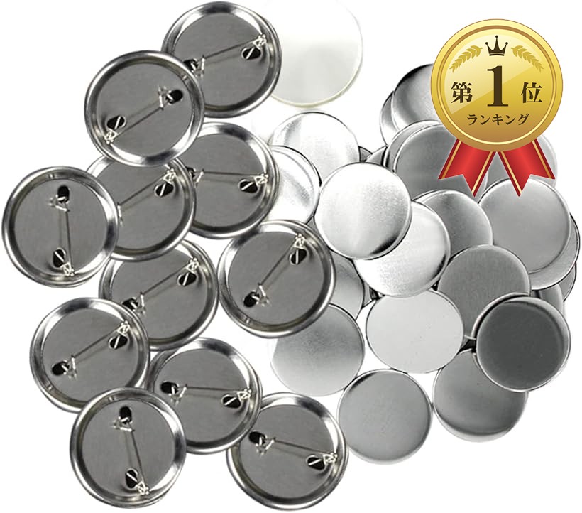楽天市場】57mm 缶バッジ ZecurePIN（Z安全ピン） バックパーツ 50個