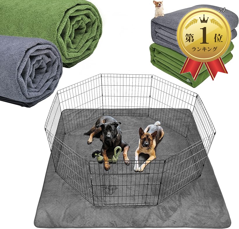 【ランキング1位入賞】洗えるペットシーツ ペットマット おしっこマット ペット用 トイレ下敷きマット 168x125CM グレー+グリーン (グレー+グリーン「2枚」, 168x125CM)