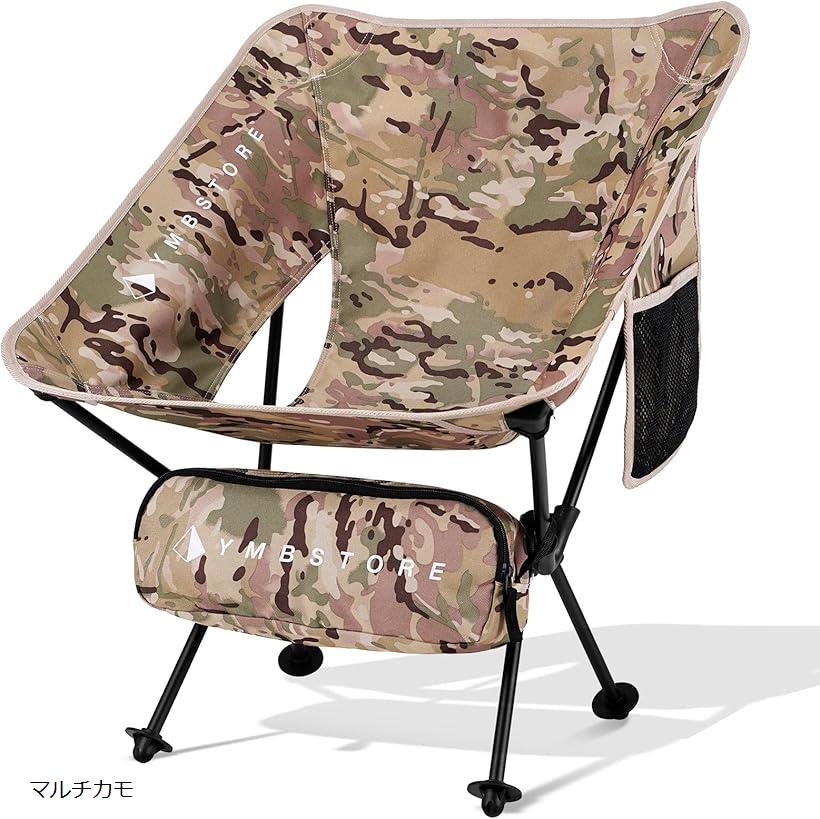 楽天市場】ニーモ（NEMO） 折りたたみ椅子 スターゲイズ オート