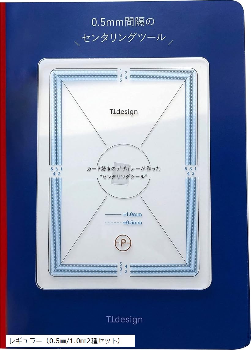 楽天市場】日本正規品 センタリングツール TCGカード PSA鑑定対応