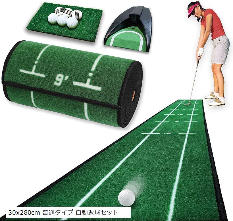 オデッセイ レア パターマット 練習 用品 器具 パットアウト 4点セット オデッセイ レア パターマット 練習 用品 器具 パットアウト 4点