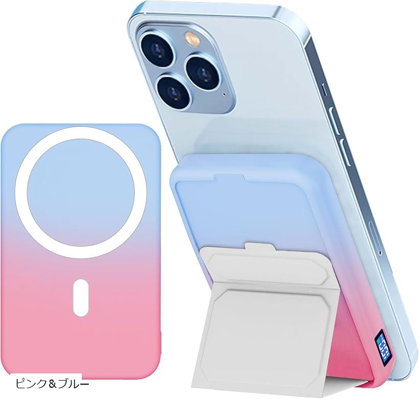 楽天市場】Magsafeモバイルバッテリー マグネット10000mAh 大