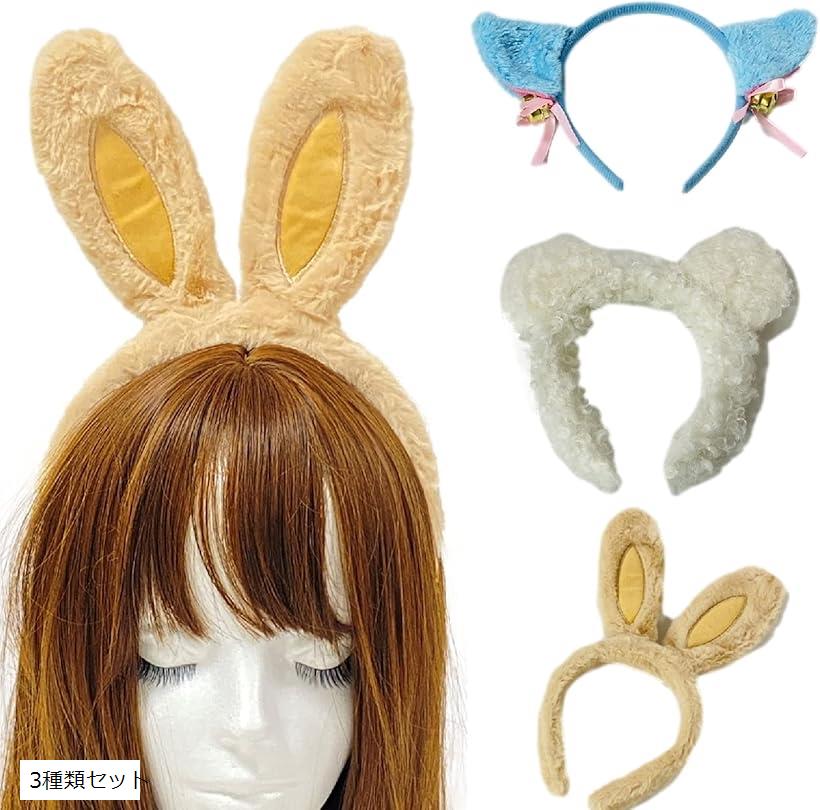 ハロウィン カチューシャ かわいい コスプレ コスチューム 仮装 3種類セット (3種類セット, Free Size)画像