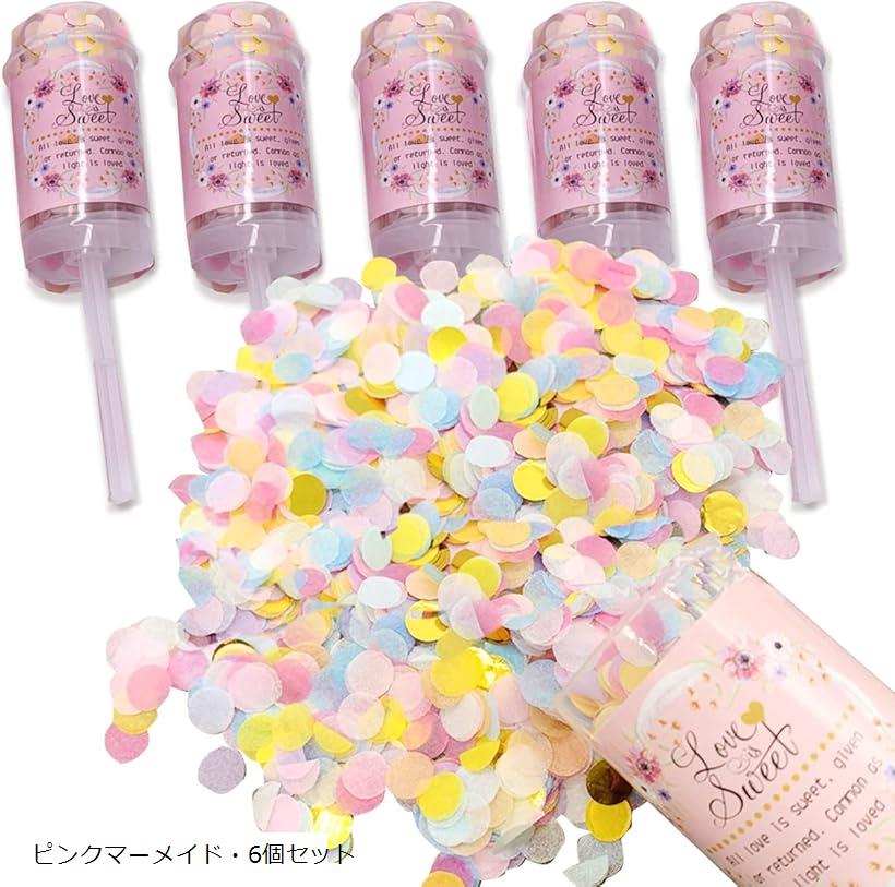 紙吹雪様　リクエスト品 19299893.jpg