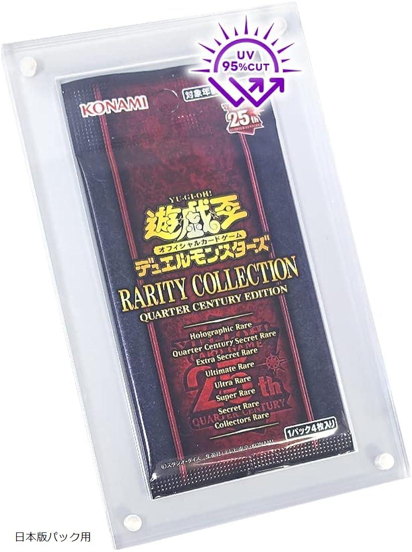 楽天市場】未開封パック専用 マグネット ローダー 遊戯王 ポケカ