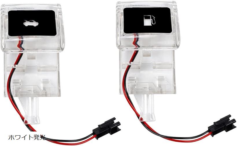 互換品トヨタ車 汎用 給油口レバー ボンネットレバー LEDライト ハイエース 200系 アルファード等 多数適合 ホワイト発光 (ホワイト発光)
