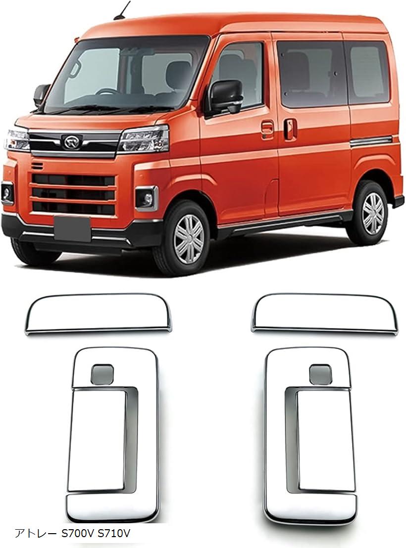 ダイハツ 純正 S700V S710V アトレー ハイゼット グリル S700系ハイゼットカーゴ／アトレー】フロントグリル【塗装済み品