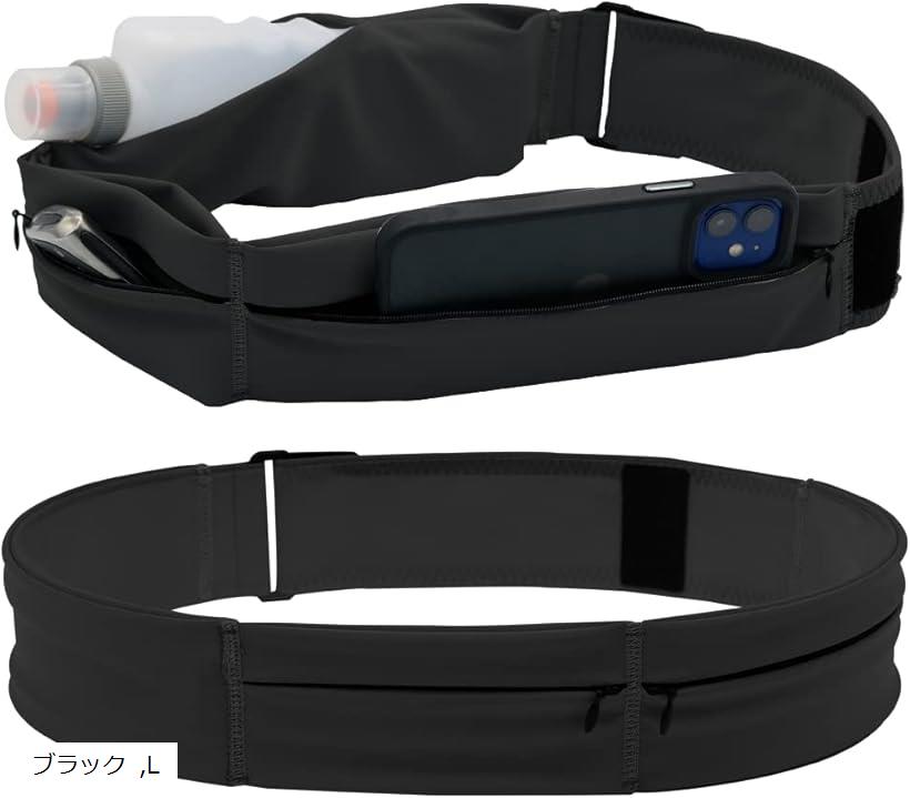 楽天市場】ランニングポーチ スマホポーチ 3ポケット 76g伸縮素材