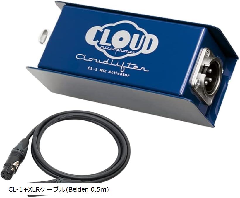 楽天市場】Cloud Microphones Cloudlifter CL-1 by クラウド