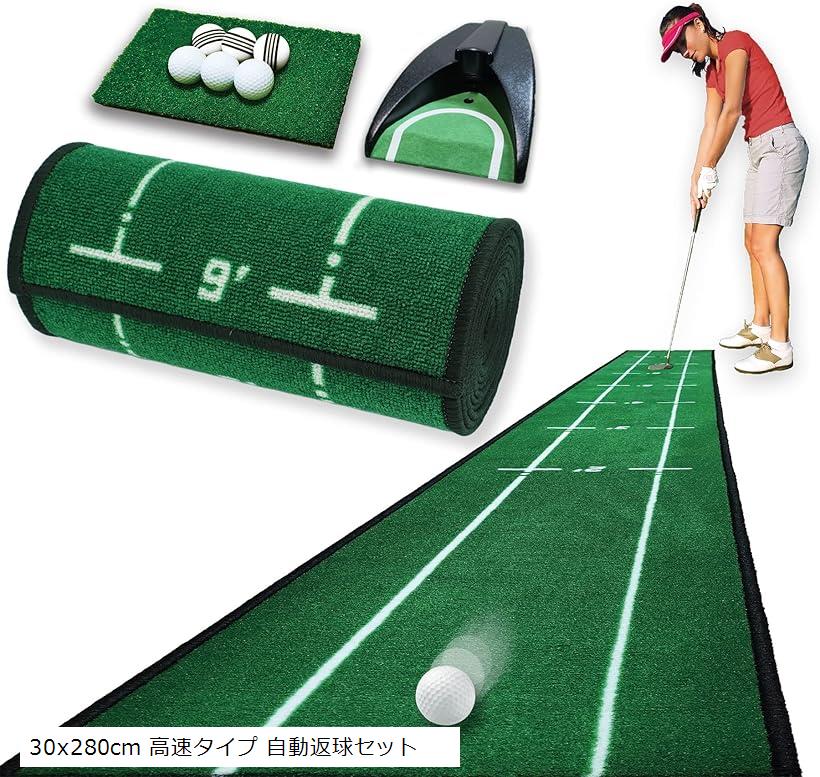 ゴルフ 室内 練習 コンプリートセット 5点セット アプローチ パター マット 2b2yor5q35_0.jpg
