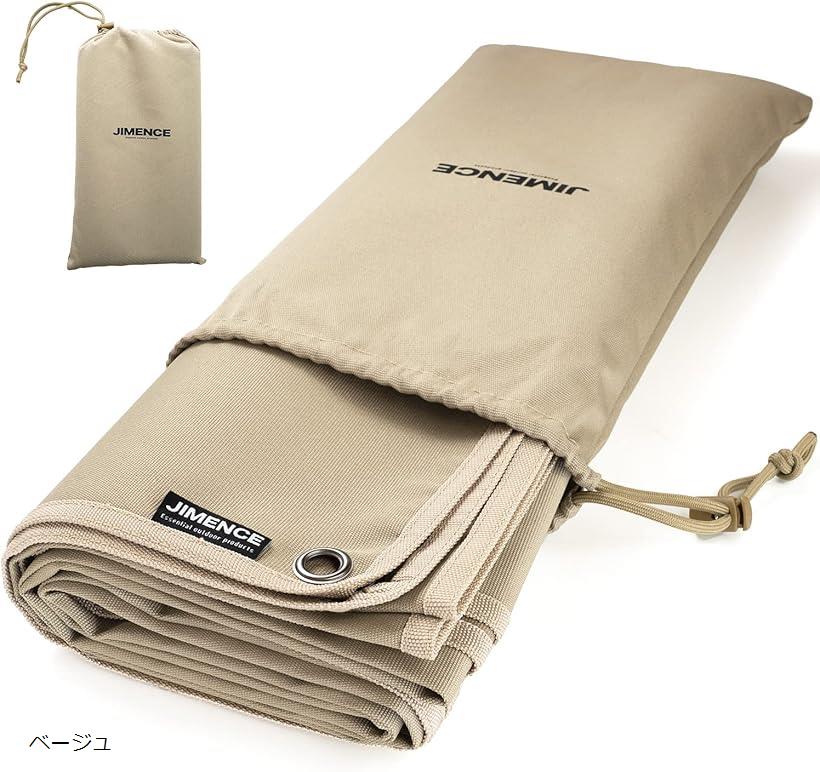 楽天市場】ジーメンス グランドシート 厚手 1000D 120x200cm 防水 両面