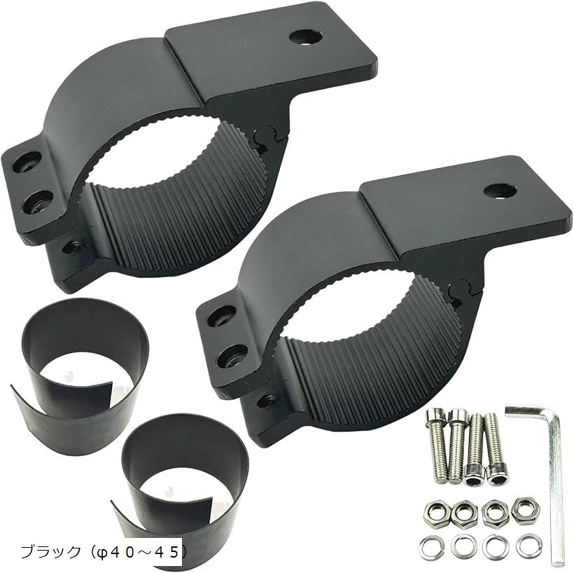 楽天市場】フォグランプ 取付ステー 金具 クランプ ブラケット