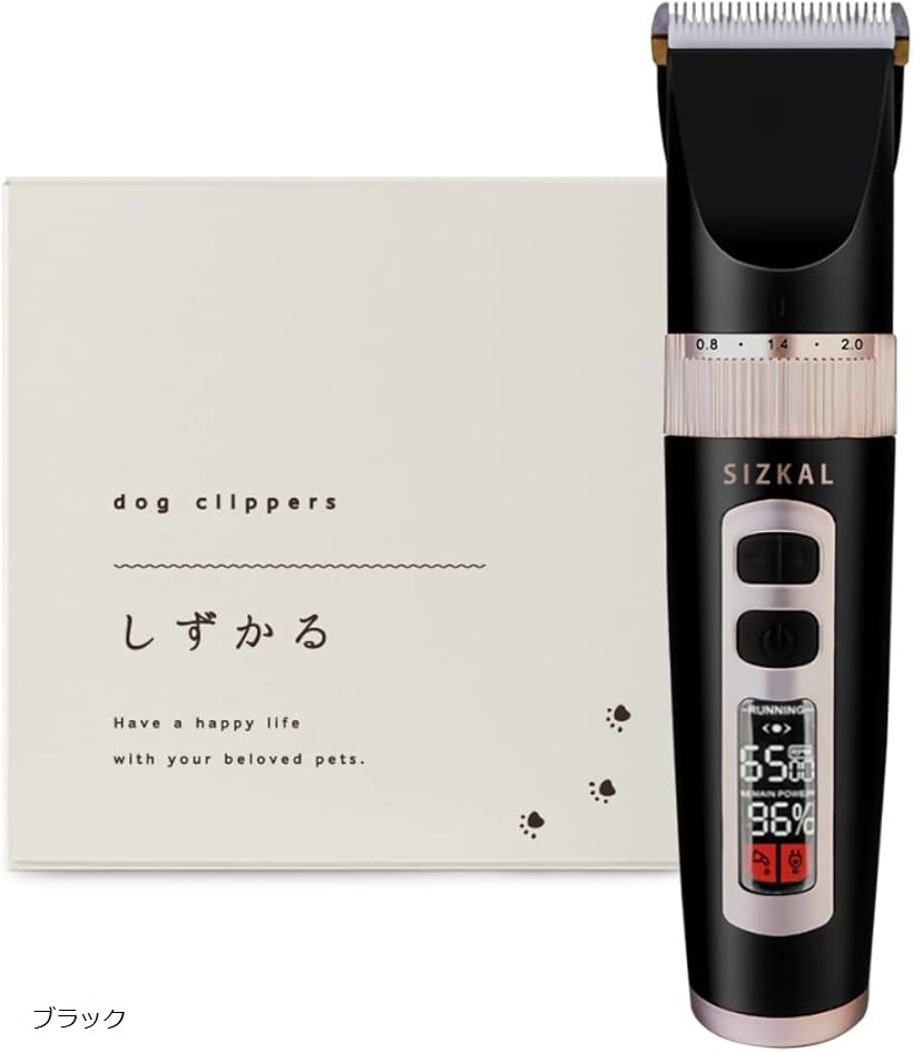 楽天市場】【楽天ランキング1位入賞】犬用バリカン 猫 ペット 静音