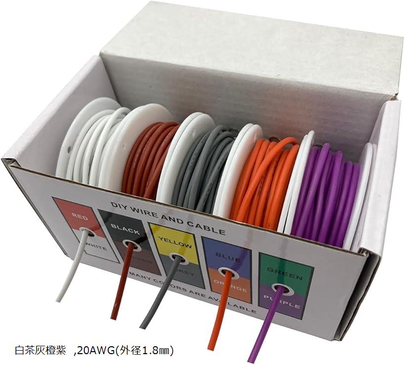 楽天市場】J-base 電線ケーブル 5色セット 5m 配線コード シリコン