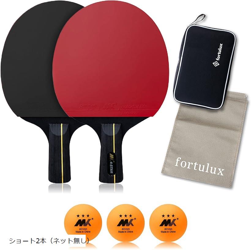 卓球 ラケット 2個 ゼクスラージ | ラケット | 製品情報 | VICTAS卓球用品メーカー