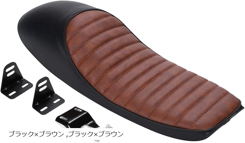 楽天市場】スズキ ヤマハ バイクシート トラッカー 黒 バイク ロング