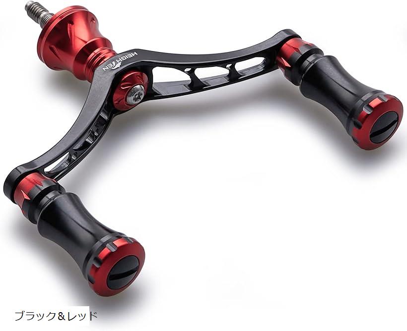 80mm リール ハンドル 15mm ノブ 搭載 シマノ ダイワ 通用 スピニングリール用 Chess Series 668 (ブラック＆レッド)